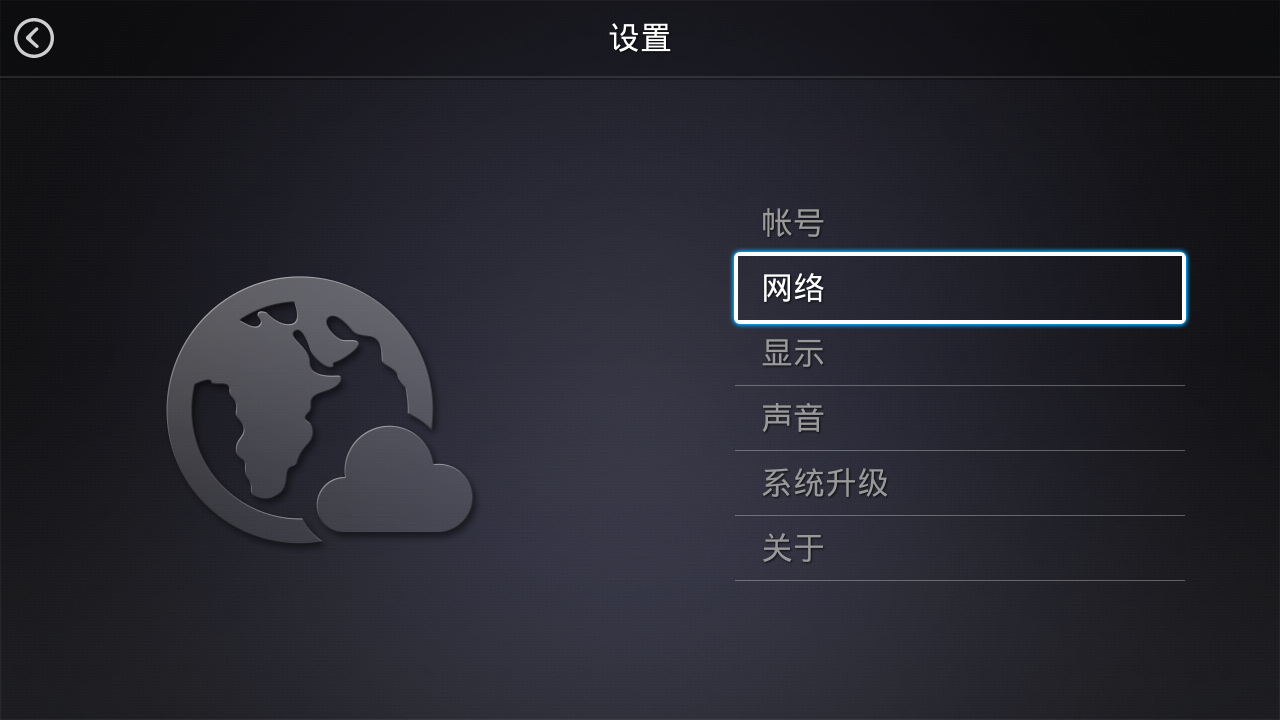 英菲克 I8
