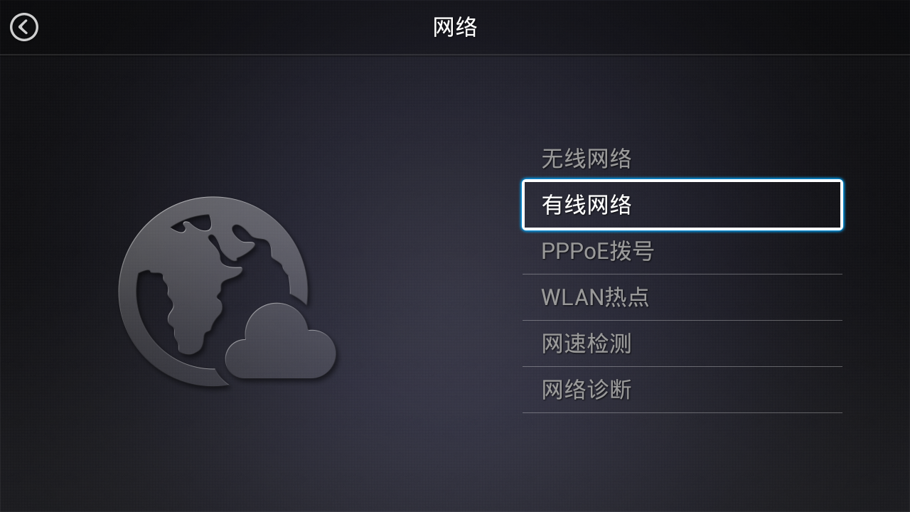 英菲克 I8