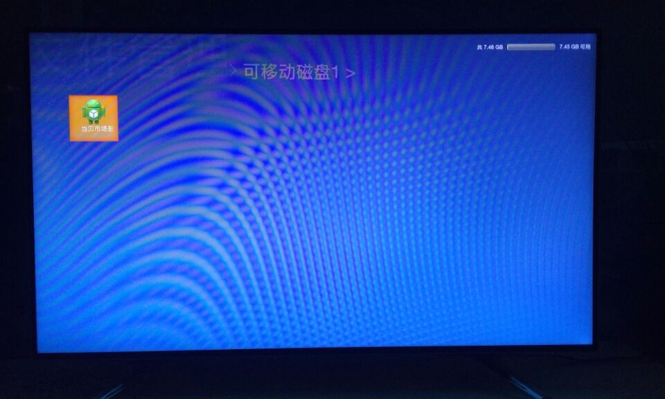 聯(lián)想電視(E系列)