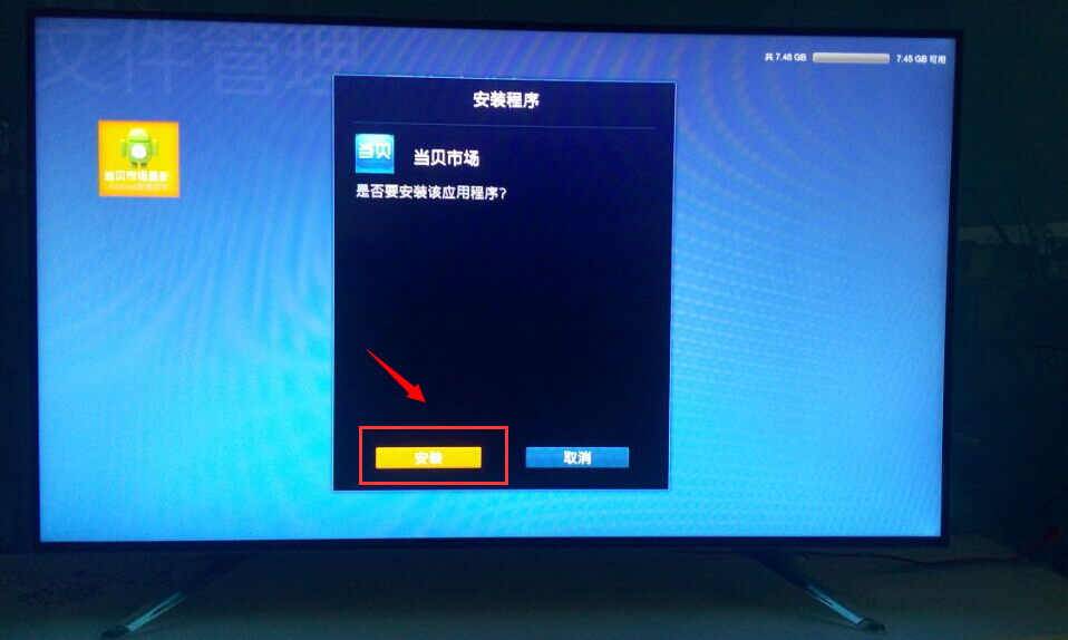 聯(lián)想電視(E系列)