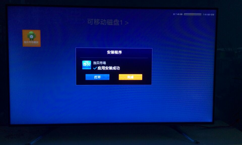 聯(lián)想電視(E系列)