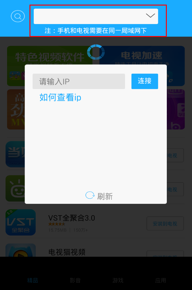 邁樂(lè)魔盒M8