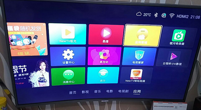 康佳 LED40S2