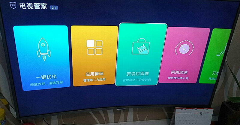 康佳 LED40S2