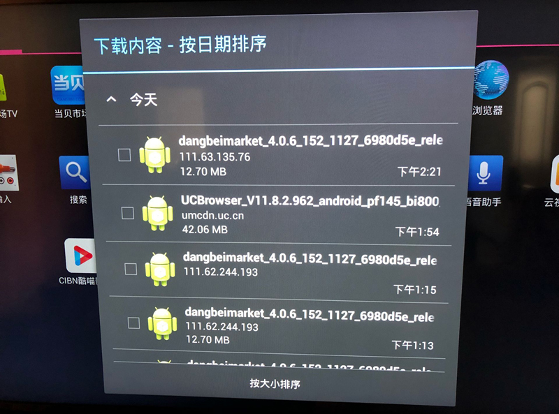 三星the wall電視