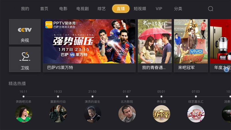 三星the wall電視