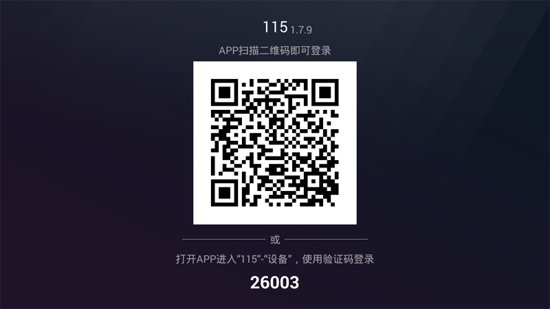 松下 TH-55DX700C
