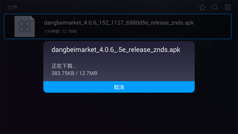松下 TH-55DX700C