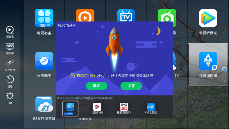 松下 TH-55DX700C