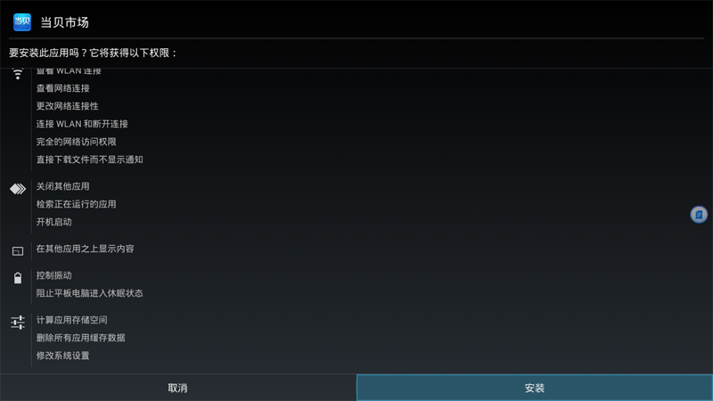 松下 TH-55DX700C