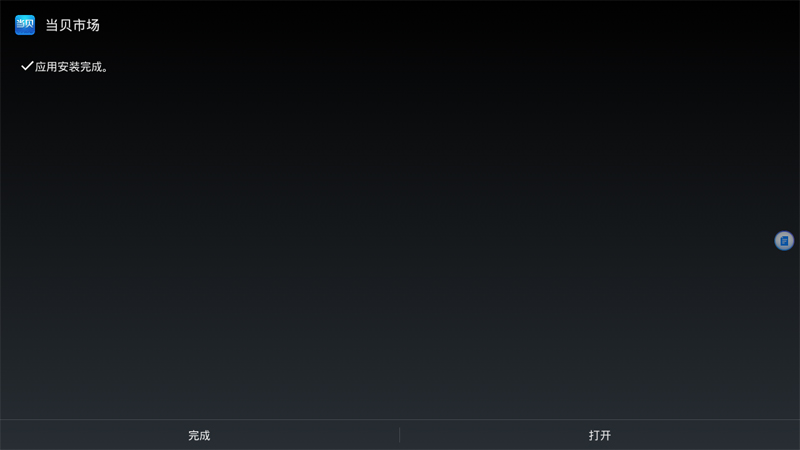 松下 TH-55DX700C