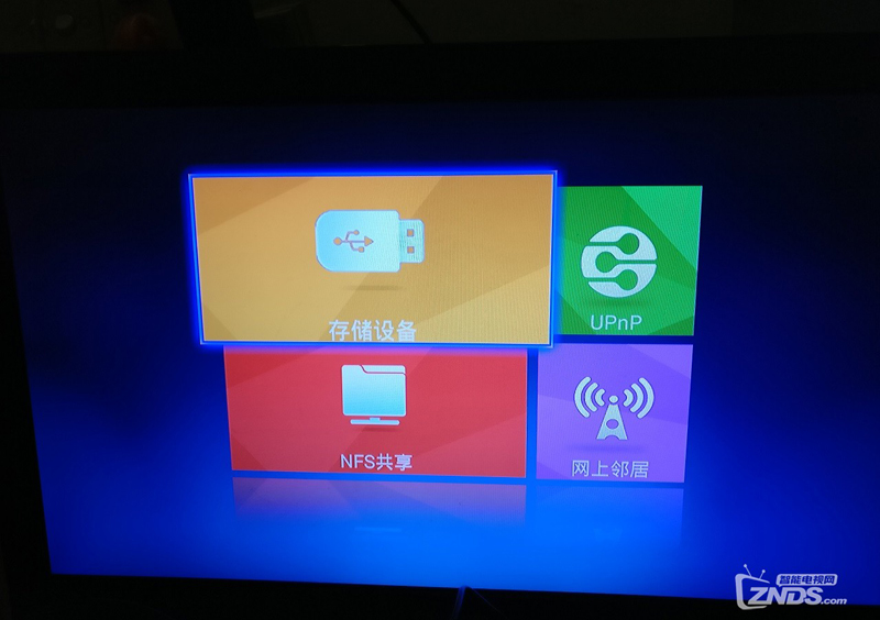 廣東移動新魔百和M101