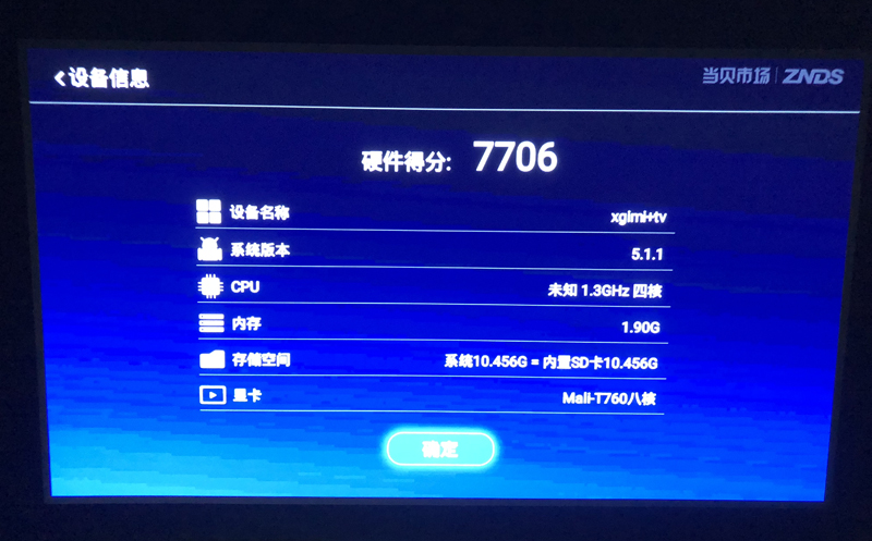 極米MOVIN 01X