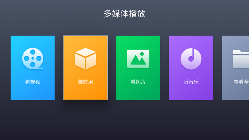 大眼橙X7Pro