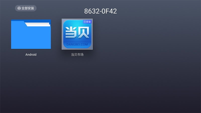 大眼橙X7Pro
