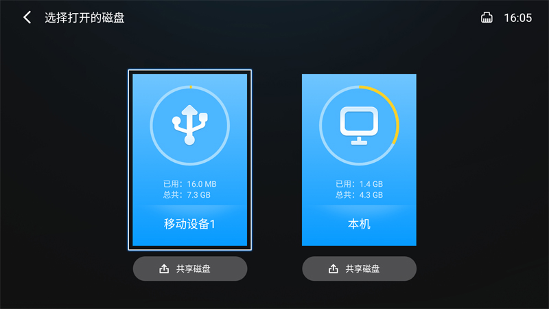 牛奶盒子
