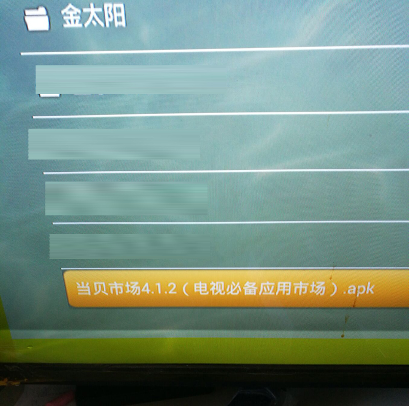 海爾LU65F31