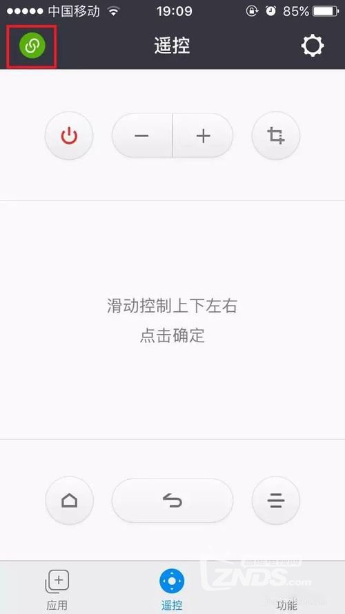 微鯨K1投影儀