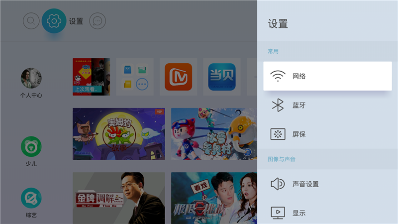 康佳LED32IS97N電視