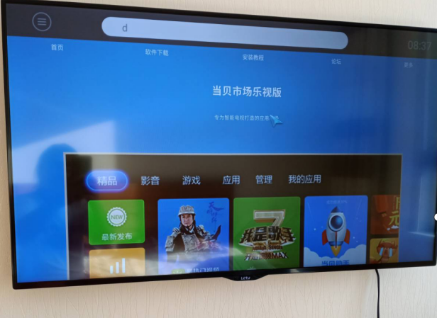 樂視電視通用教程
