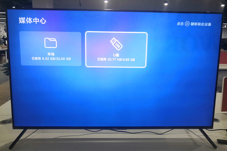 華為智慧屏安裝第三方軟件、當(dāng)貝市場看直播的詳細教程!