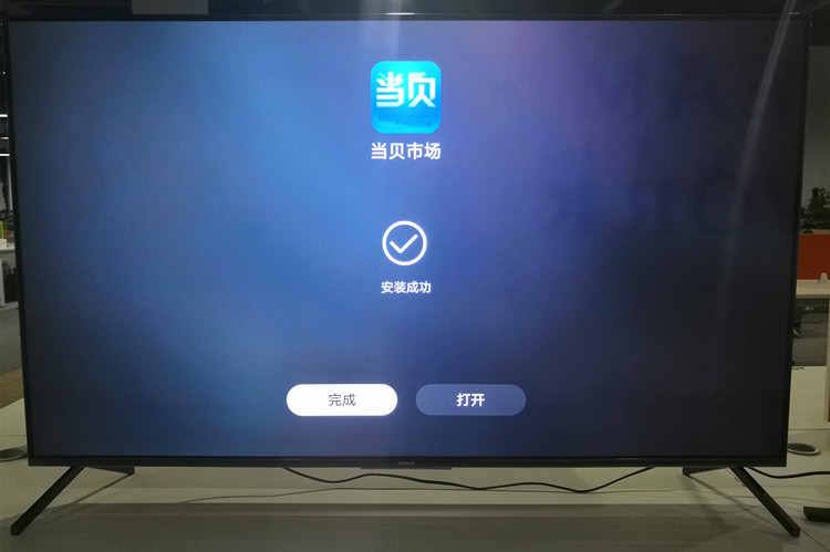 華為智慧屏安裝第三方軟件、當(dāng)貝市場看直播的詳細教程!