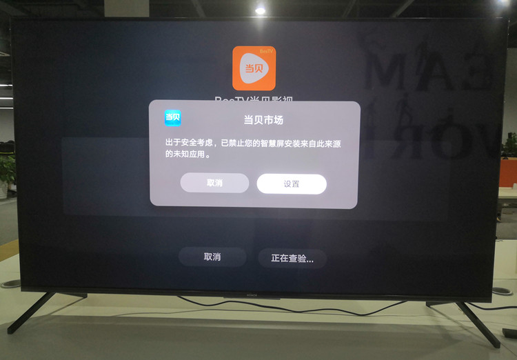 華為智慧屏V55i-A
