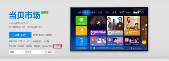 長(zhǎng)虹86Q9K MAX電視