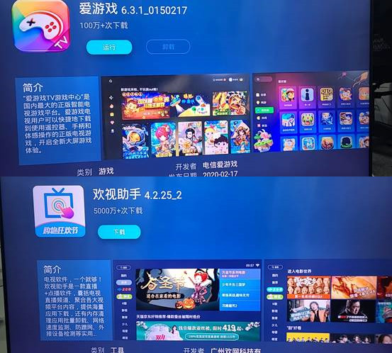 長(zhǎng)虹86Q9K MAX電視