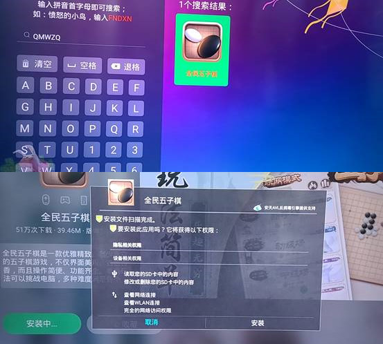 長(zhǎng)虹86Q9K MAX電視
