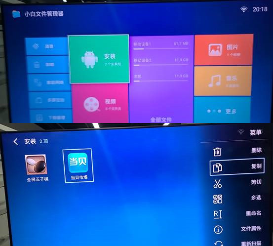 長(zhǎng)虹86Q9K MAX電視