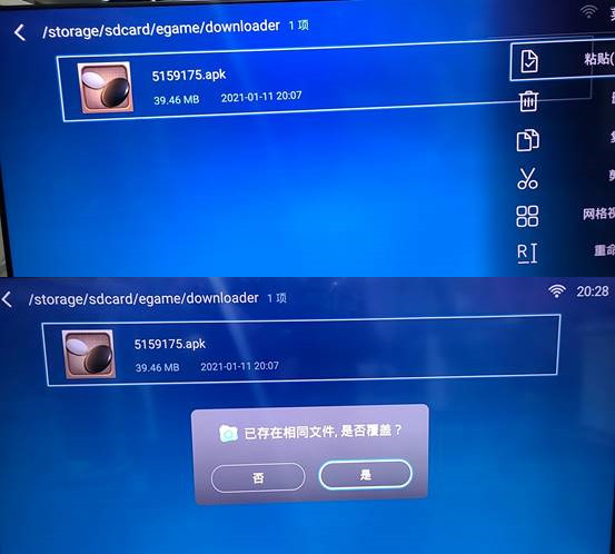 長(zhǎng)虹86Q9K MAX電視