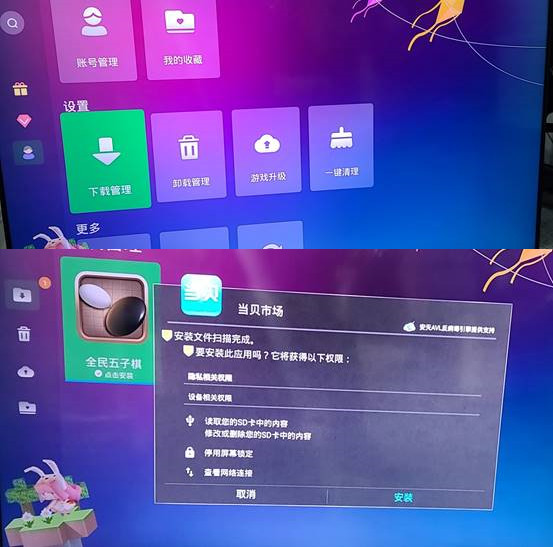 長(zhǎng)虹86Q9K MAX電視