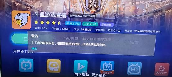 長(zhǎng)虹86Q9K MAX電視