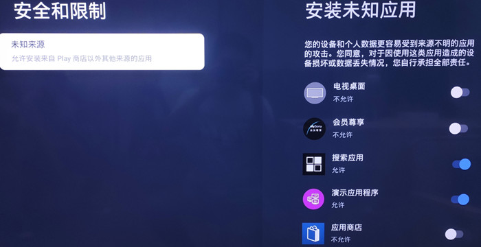 索尼 KD-55X8500C