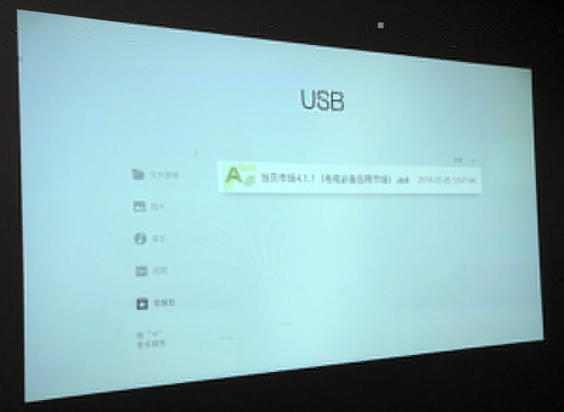 堅果W703