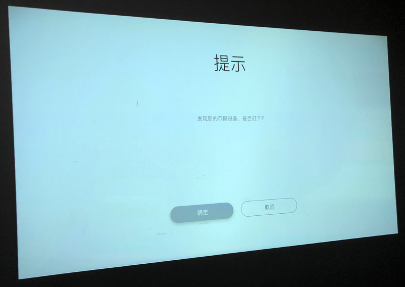 堅(jiān)果智慧墻O 1Pro