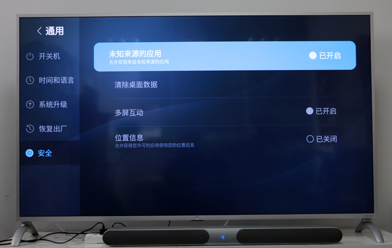 樂(lè)視電視W65