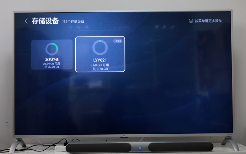 樂(lè)視電視W65