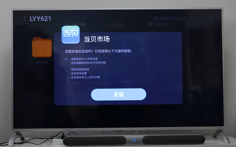 樂(lè)視電視W65