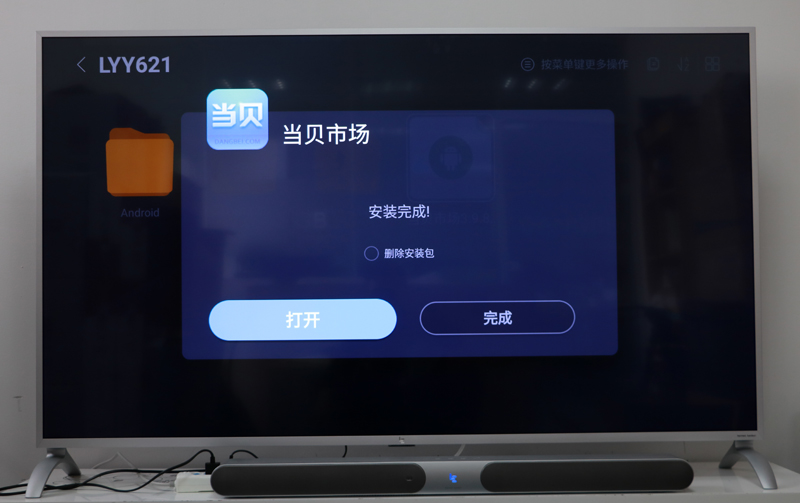 樂(lè)視電視W65