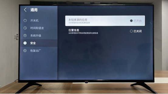 樂視電視通用教程