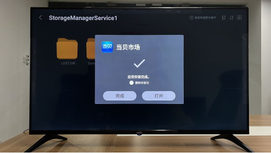 樂視電視通用教程