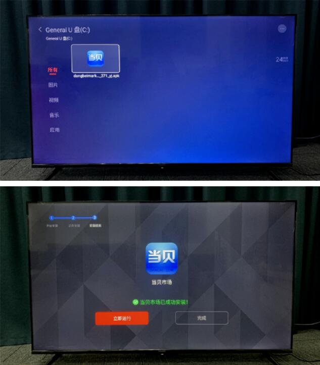 康佳X3電視