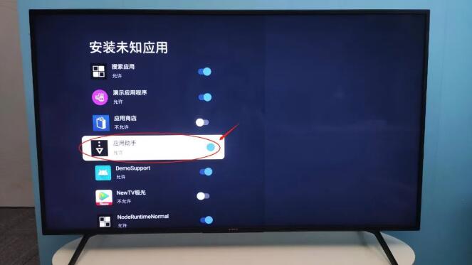 索尼X91K電視