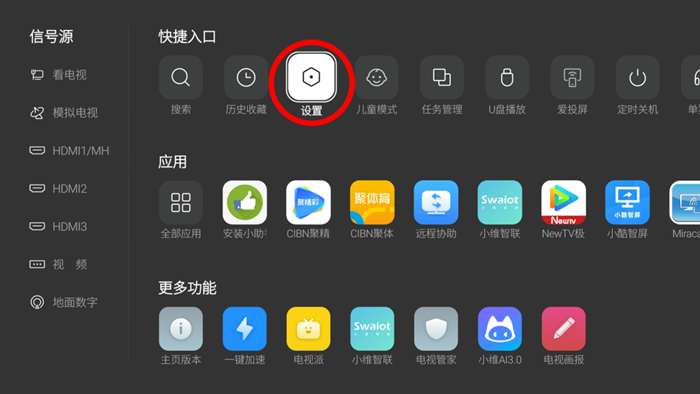 酷開(kāi)P9投影儀