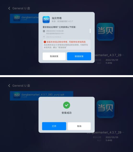 小米全面屏電視