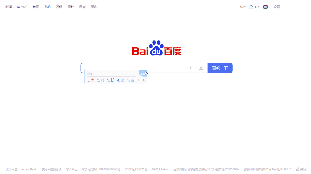 當貝X3 Pro投影儀