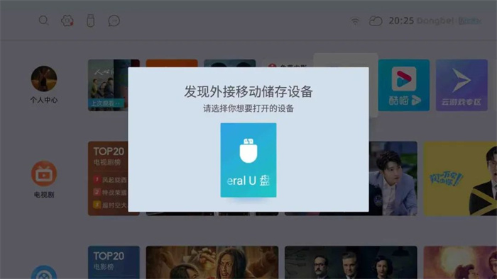 當貝X3 Pro投影儀