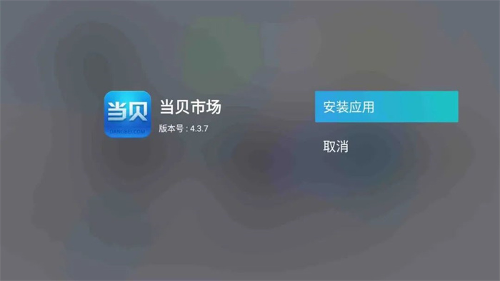 當貝X3 Pro投影儀